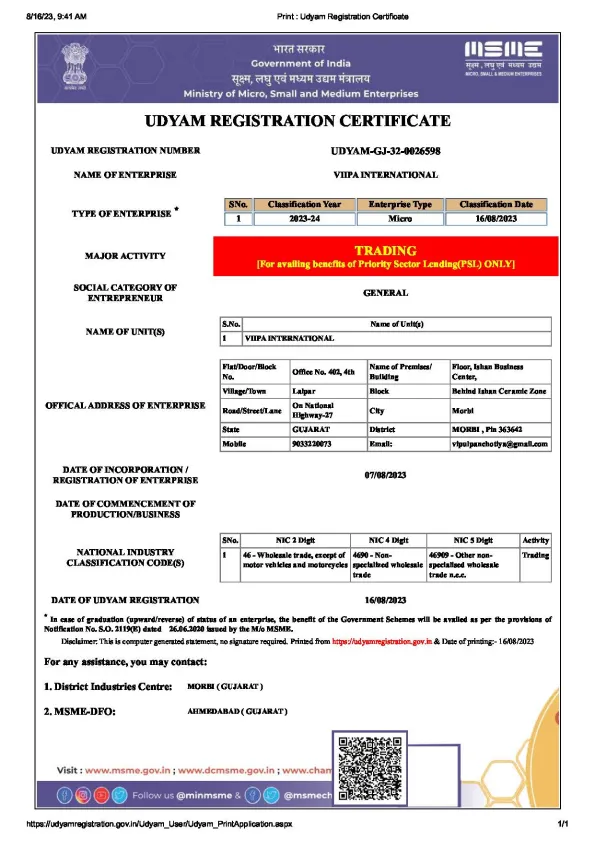 MSME Certificate